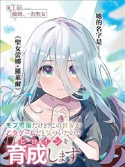 www动漫 墨线少年 漫画改编封面