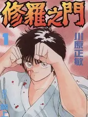 www动漫 银盐时代 纪录片封面